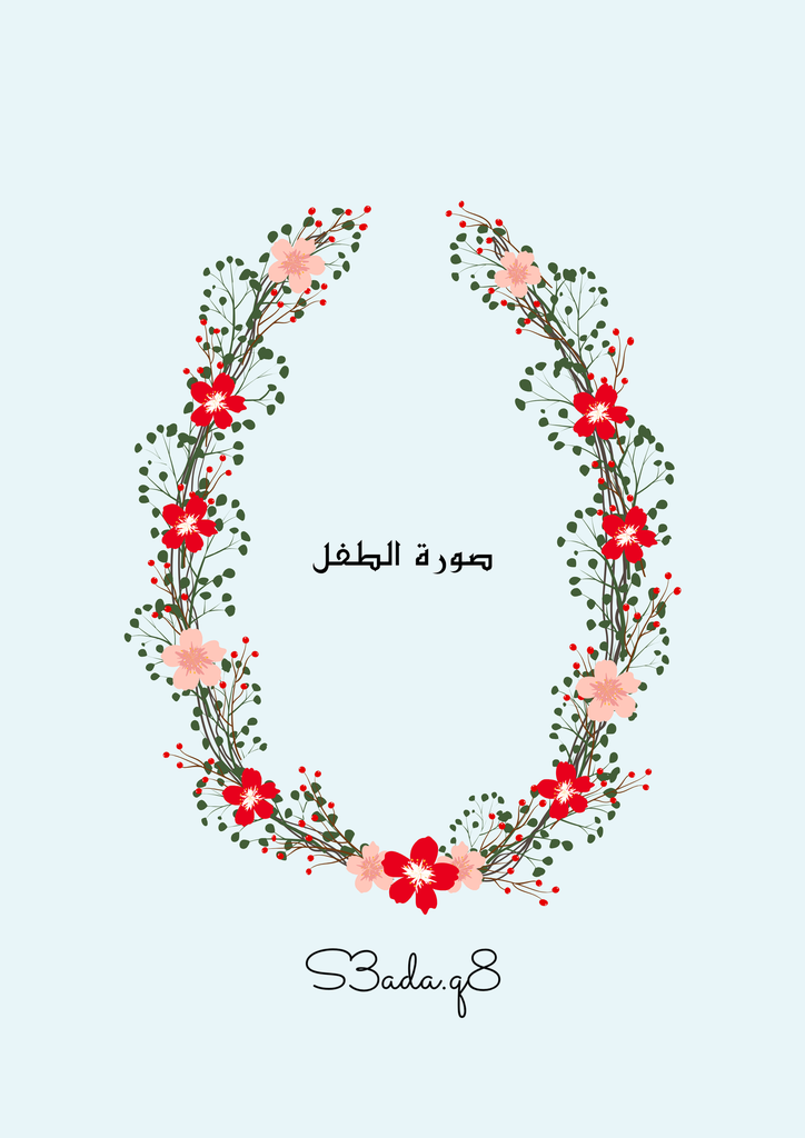 ورود ٣